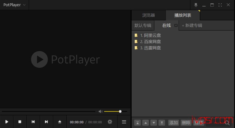 PotPlayer使用Alist来播放阿里云盘/夸克云等网盘视频 IT技术杂记 第4张